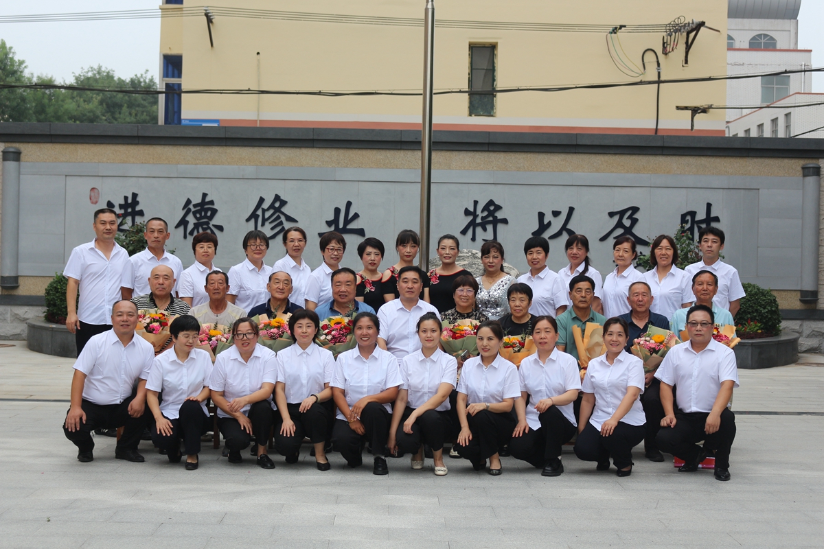 保定市满城区：躬耕杏坛映芳华 共叙桑榆庆佳节_fororder_满城开放大学退休教师员工合影 摄影 康小江