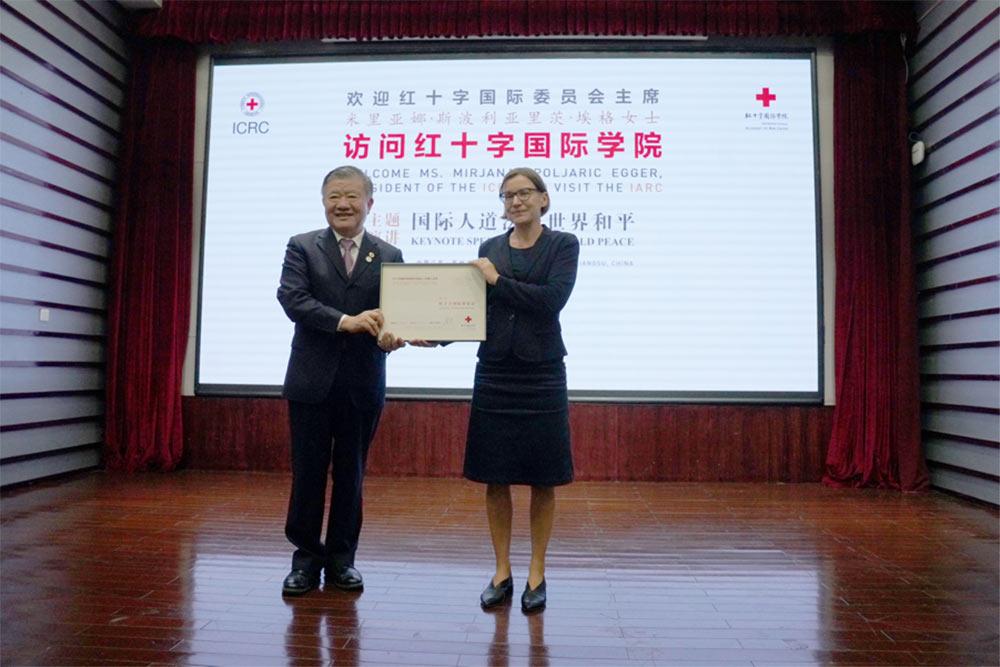 红十字国际委员会主席访问红十字国际学院并发表演讲