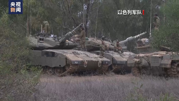 巴以本轮冲突已致双方近1700人死亡