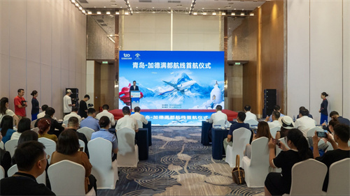 青岛-加德满都航线正式开航
