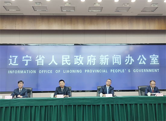 2023全球工业互联网大会将在沈阳召开_fororder_工业大会1