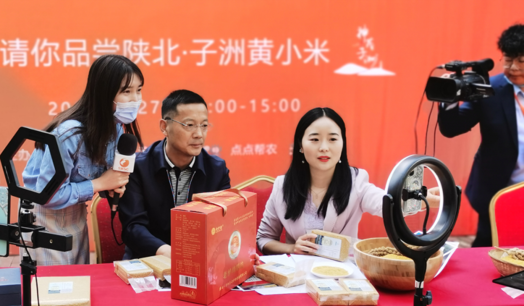 沣西新城四家企业成功入选西安市第四批科技服务业示范机构拟认定名单_fororder_1