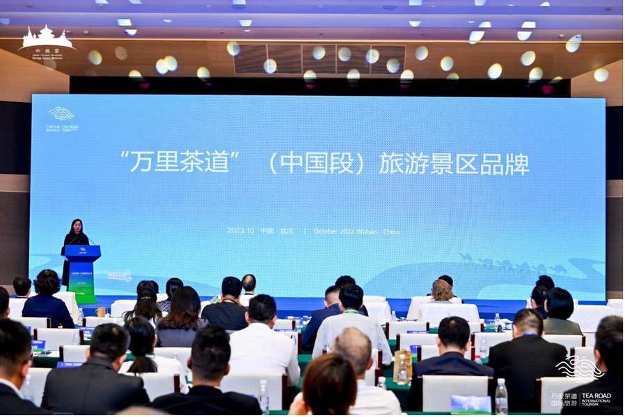 “万里茶道”（中国段）文化旅游品牌发布_fororder_2