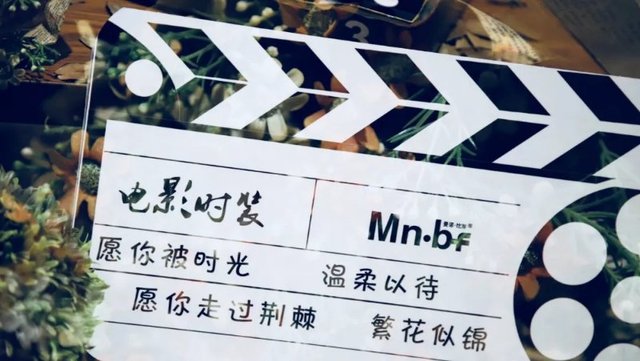 曼诺比菲 她说：一件事，一群人，一辈子！