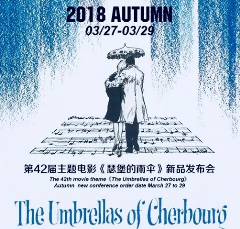 曼诺比菲 她说：一件事，一群人，一辈子！