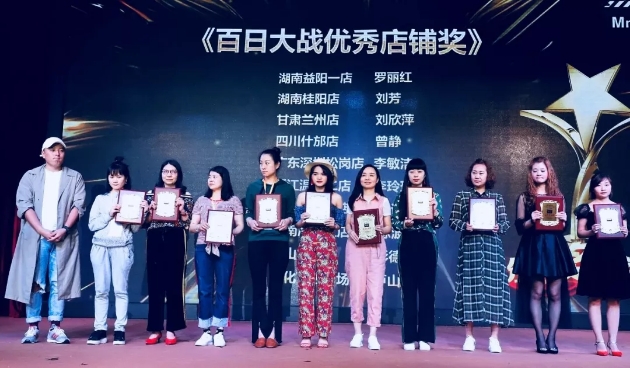 曼诺比菲 她说：一件事，一群人，一辈子！