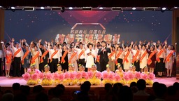 邢台柏乡举行“躬耕教坛 强国有我”2023年教师节颁奖典礼