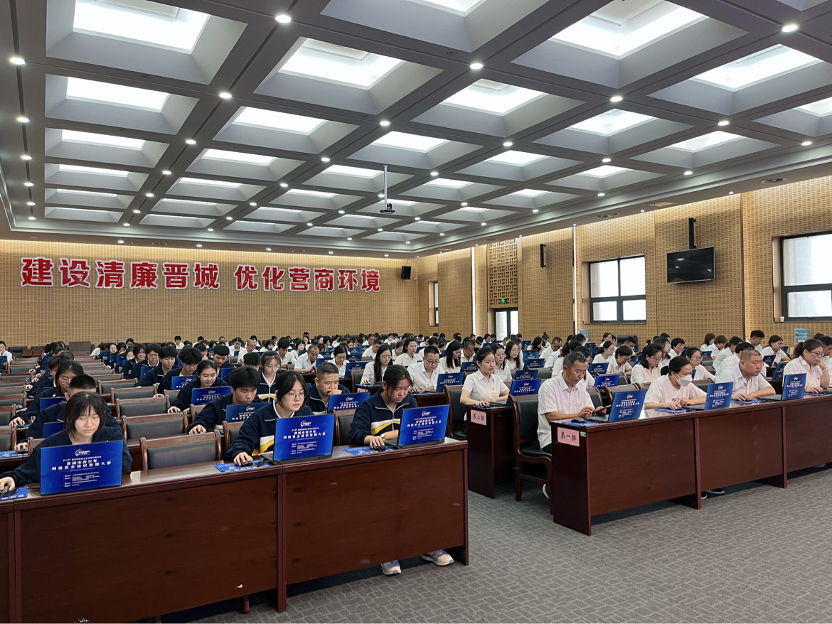 组图丨2023年国家网络安全宣传周山西活动在晋城启动_fororder_28