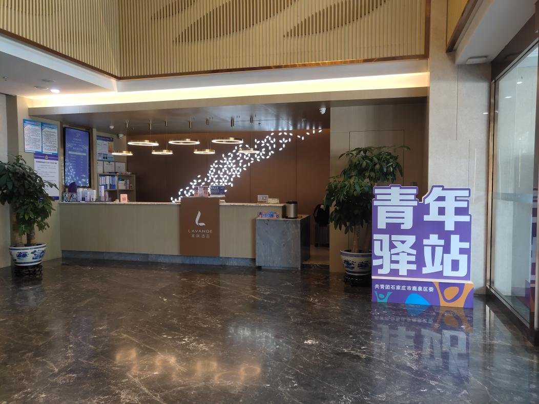 石家庄鹿泉：打造5家青年驿站 助力青年筑梦鹿泉_fororder_图片15