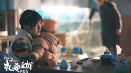电影《永安镇故事集》首映