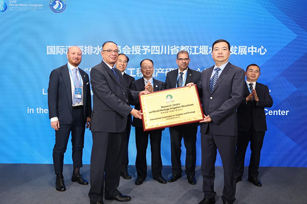 World Heritage Irrigation Structures Research Center Settles in Sichuan_fororder_图片1