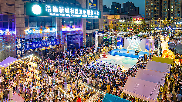 自贡沿滩：沿街里·嘻哈夜市点燃“夜经济”_fororder_3活动现场（摄影-廖志全）