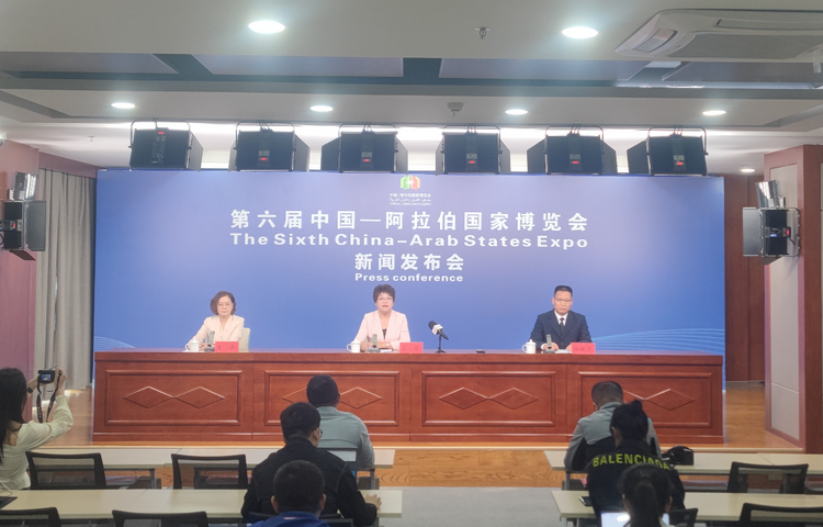第六届中阿博览会旅行商大会将于9月18日在宁夏银川举行_fororder_截屏2023-09-11 23.26.15