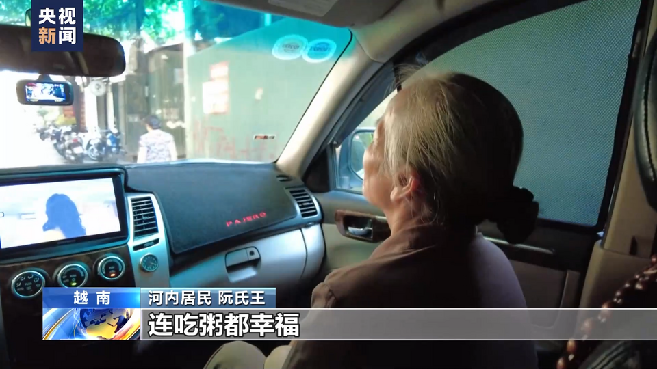 总台独家探访丨美军使用集束弹药轰炸越南 炸弹之痛现今仍存