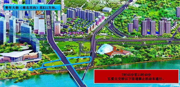 2023“沈馬”本週日開跑！部分路段臨時限制交通_fororder_沈馬11