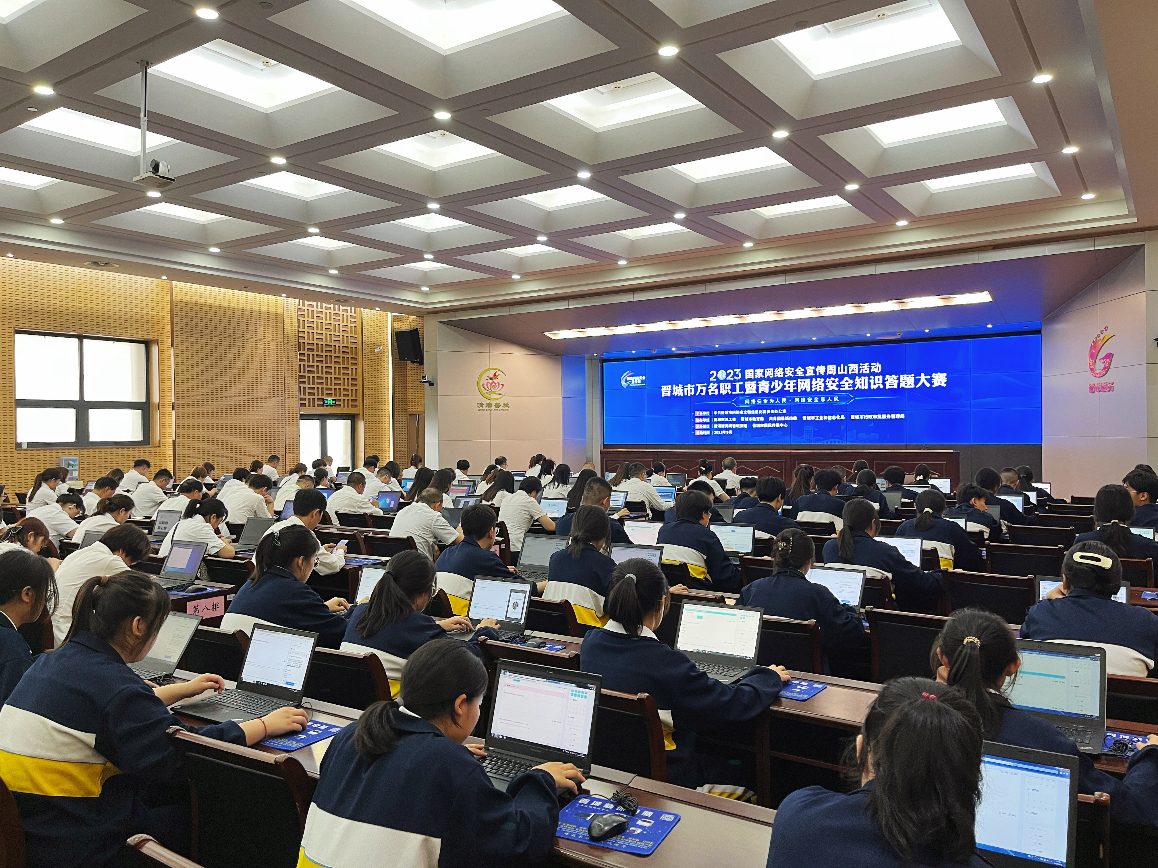 组图丨2023年国家网络安全宣传周山西活动在晋城启动_fororder_26