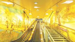 （转载）地铁站开启“赏秋”模式 金色银杏 浪漫满怀