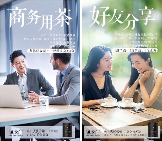 极白安吉白茶新品发布 大师小罐系列锁鲜惊艳亮相 极白安吉白茶新品发布 大师小罐系列锁鲜惊艳亮相