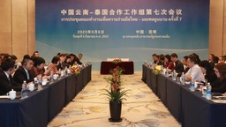 中国云南—泰国合作工作组第七次会议在昆明举行