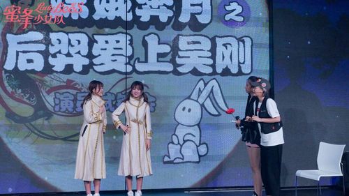 蜜蜂少女队学艺谢霆锋 中秋别样“蜜味”回馈粉丝