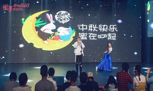 蜜蜂少女队学艺谢霆锋 中秋别样“蜜味”回馈粉丝