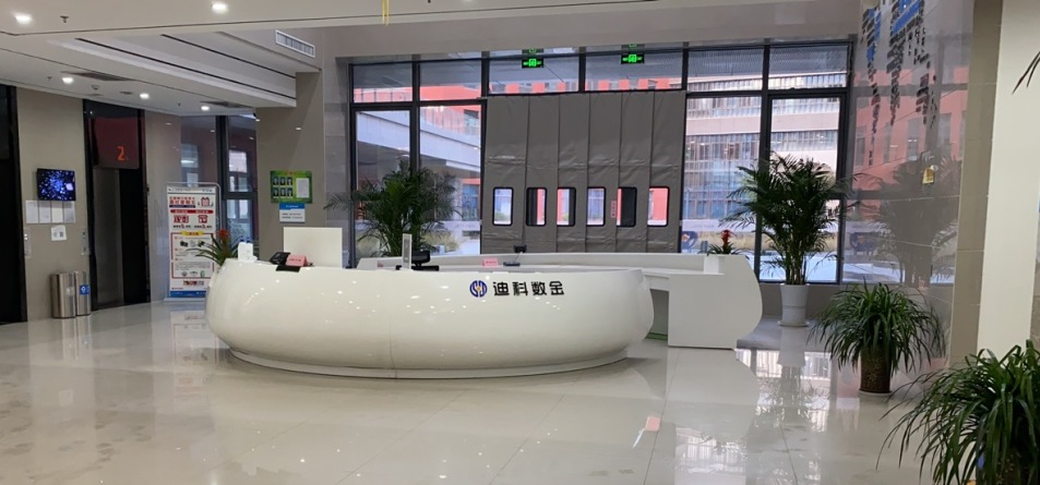 沣西新城四家企业成功入选西安市第四批科技服务业示范机构拟认定名单_fororder_3