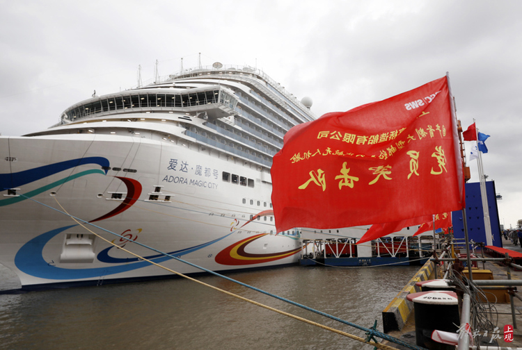 中国首制大型邮轮完成试航 具备运营条件