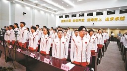 中國軍團杭州亞運會金牌能突破200枚嗎？