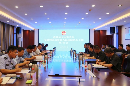 【原创】焦作市武陟县法院：举措招招实 执行日日新_fororder_图片2