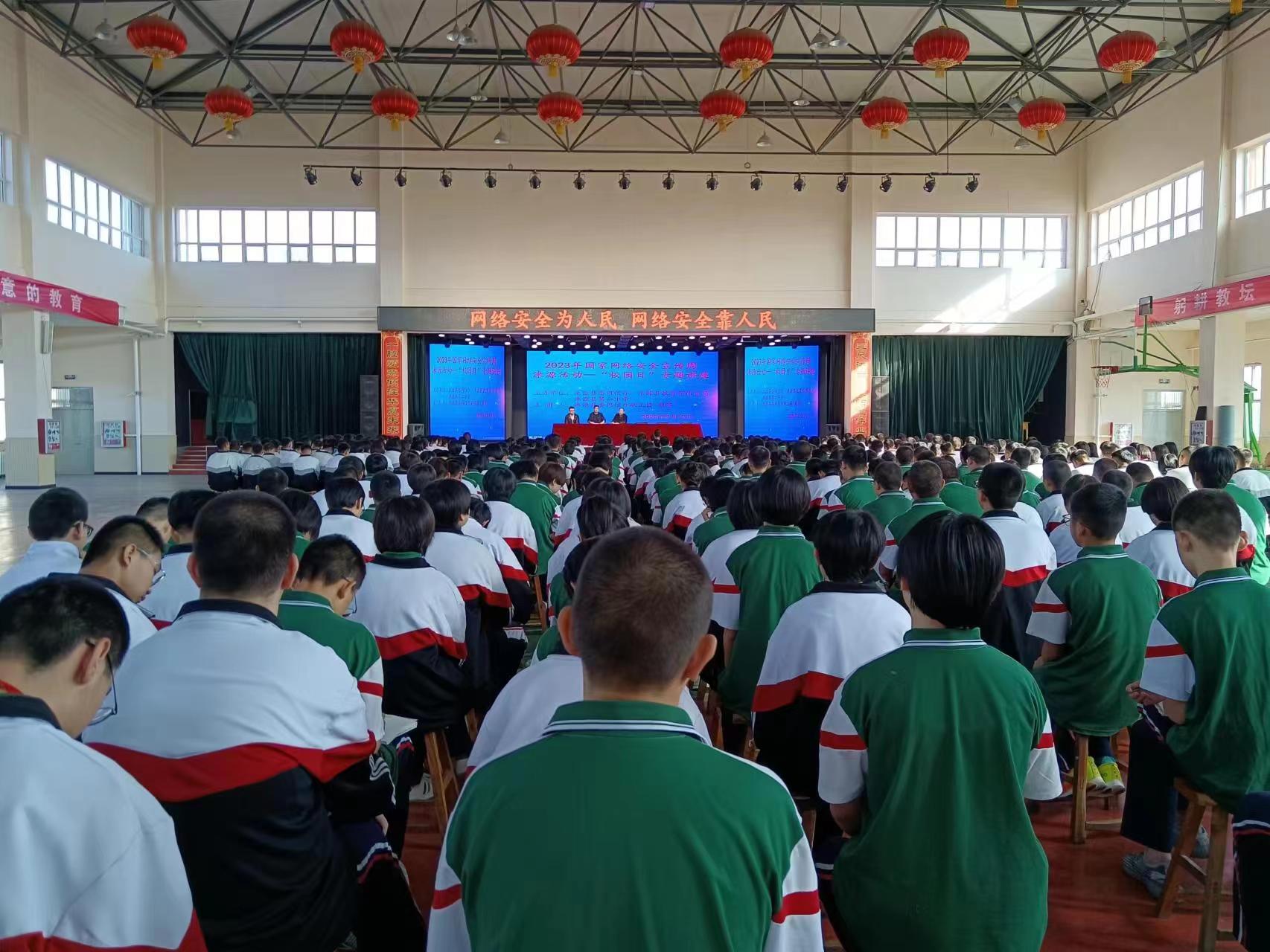 河北涞源: 积极开展网络安全宣传 筑牢网络安全屏障_fororder_1