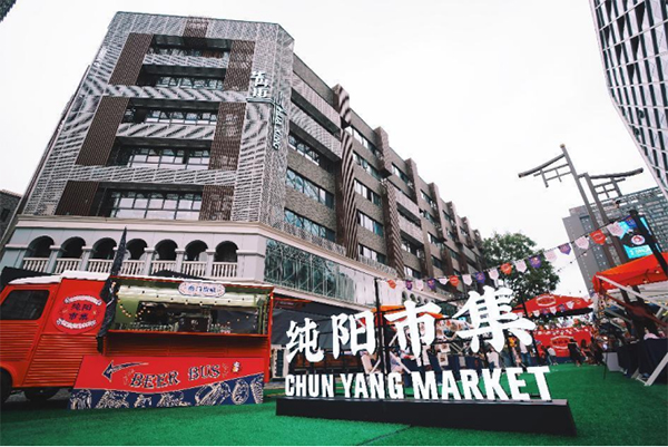 挖掘社区人文精神 成都锦江区华兴街社区探索社区发展治理路径_fororder_未标题-2