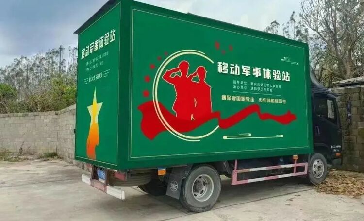 泉州惠安:“兵教官”巧用“新教具” 為國防教育增添“新質感”