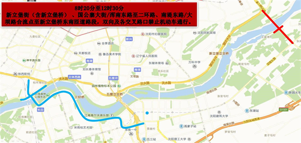 2023“沈马”本周日开跑！部分路段临时限制交通_fororder_沈马14