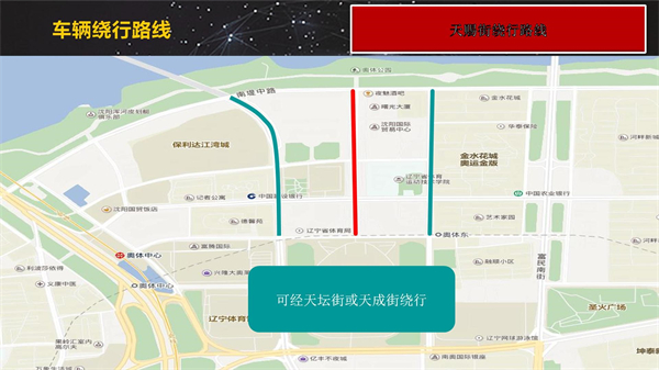 2023“沈马”本周日开跑！部分路段临时限制交通_fororder_沈马30