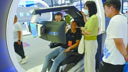 ​打卡数字科技 触摸未来生活——2023中国国际数字经济博览会公众开放日市民观展热情高涨