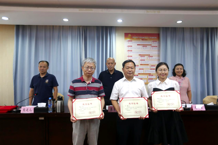 江西经济管理干部学院召开2023年“躬耕教坛 强国有我”教师节座谈会_fororder_83