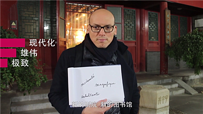 [100 Reasons for Loving Beijing] French photographer Yann: everything is amazing in this city_fororder_雅安_副本2