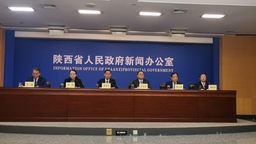 2023年全球秦商大会将于9月20日至22日在西安召开