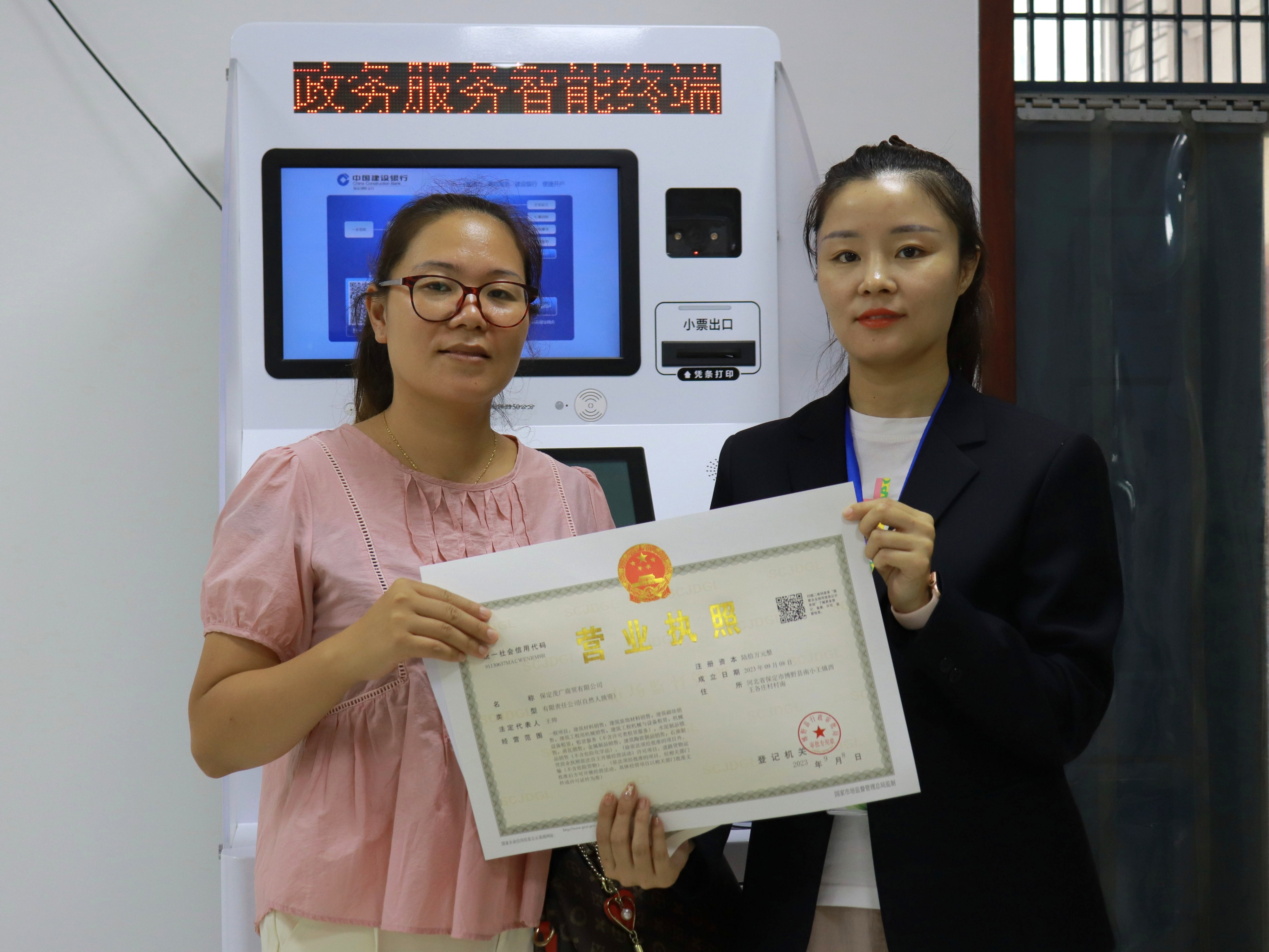 图片默认标题_fororder_4