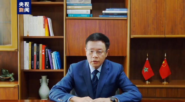 中国驻摩洛哥大使：暂无中方人员在地震中伤亡的报告