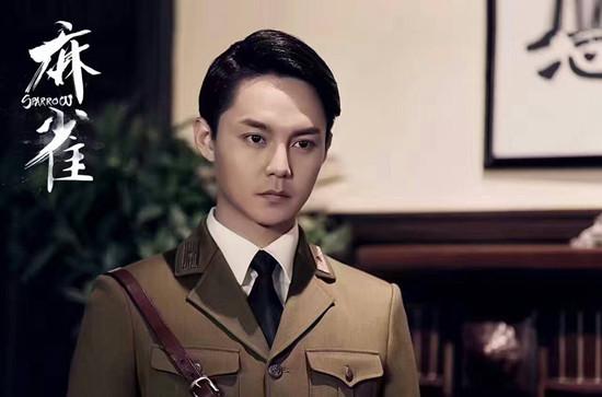 尹正《麻雀》湿身上线 冷酷苏三省掀谍战风云