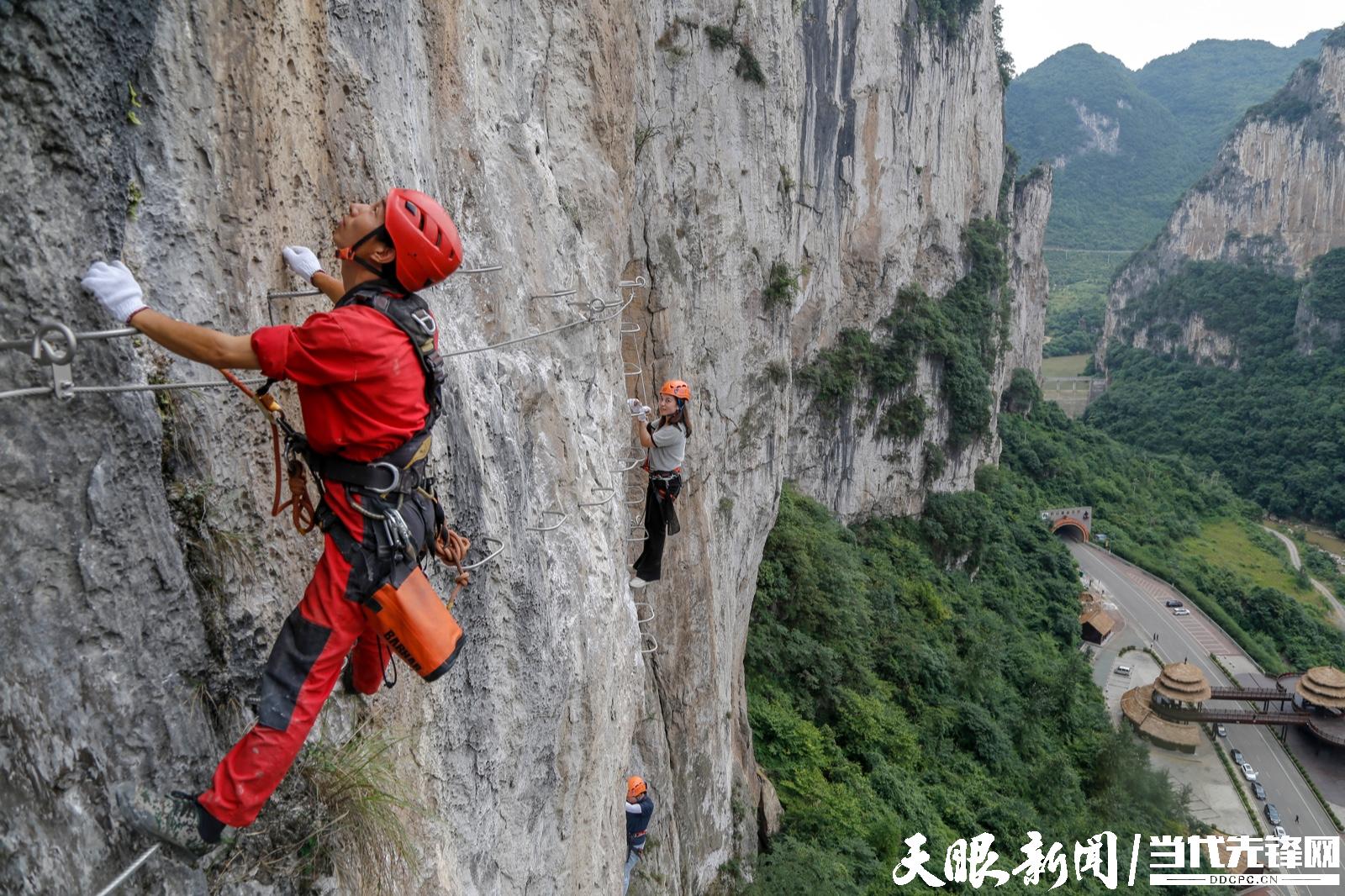 （中首）加快建设世界级旅游目的地｜“山地公园省”的“诗与远方”
