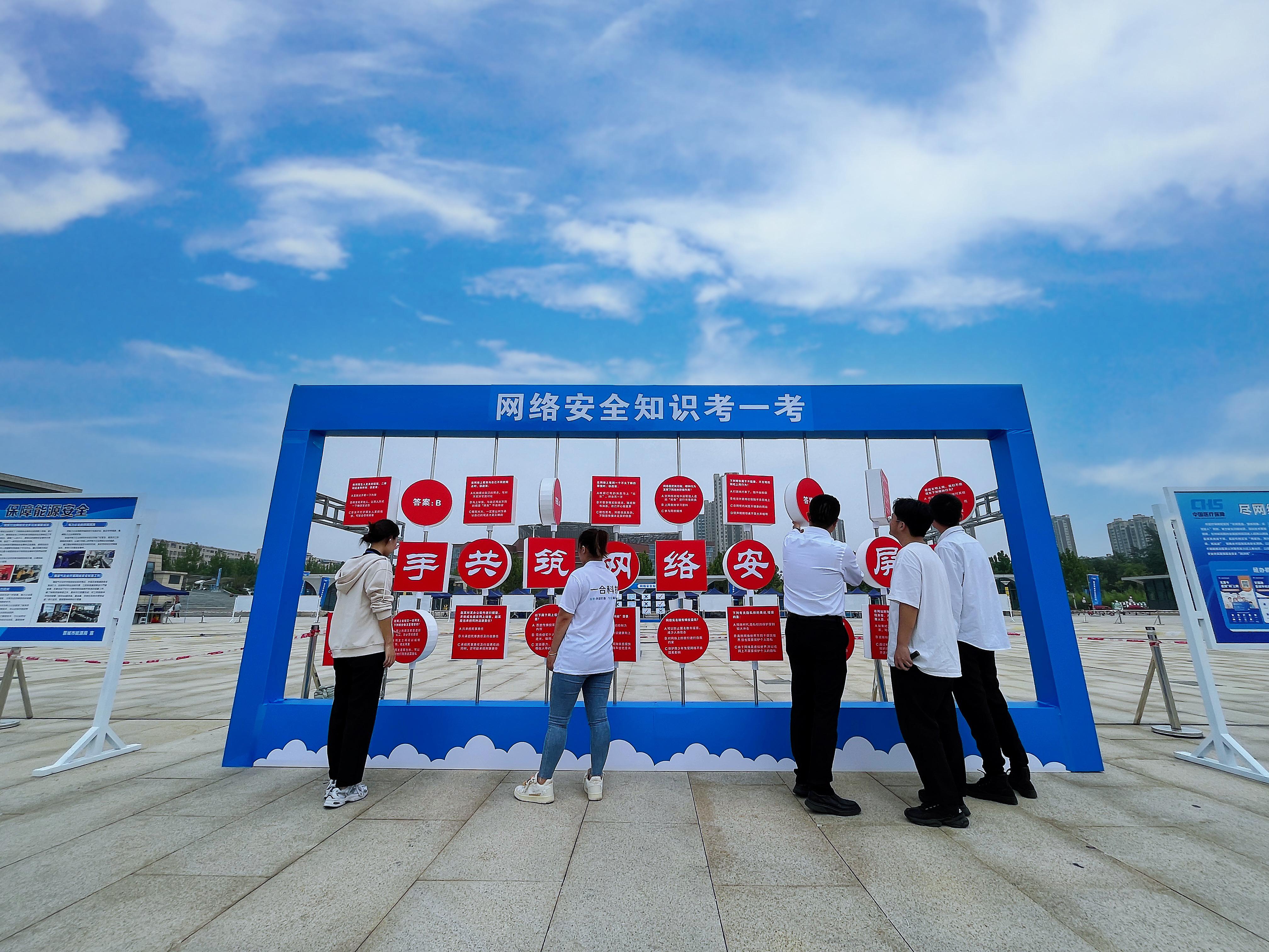 晋城：网络主题宣传进广场 筑牢网络安全“防火墙”_fororder_微信图片_20230912110322