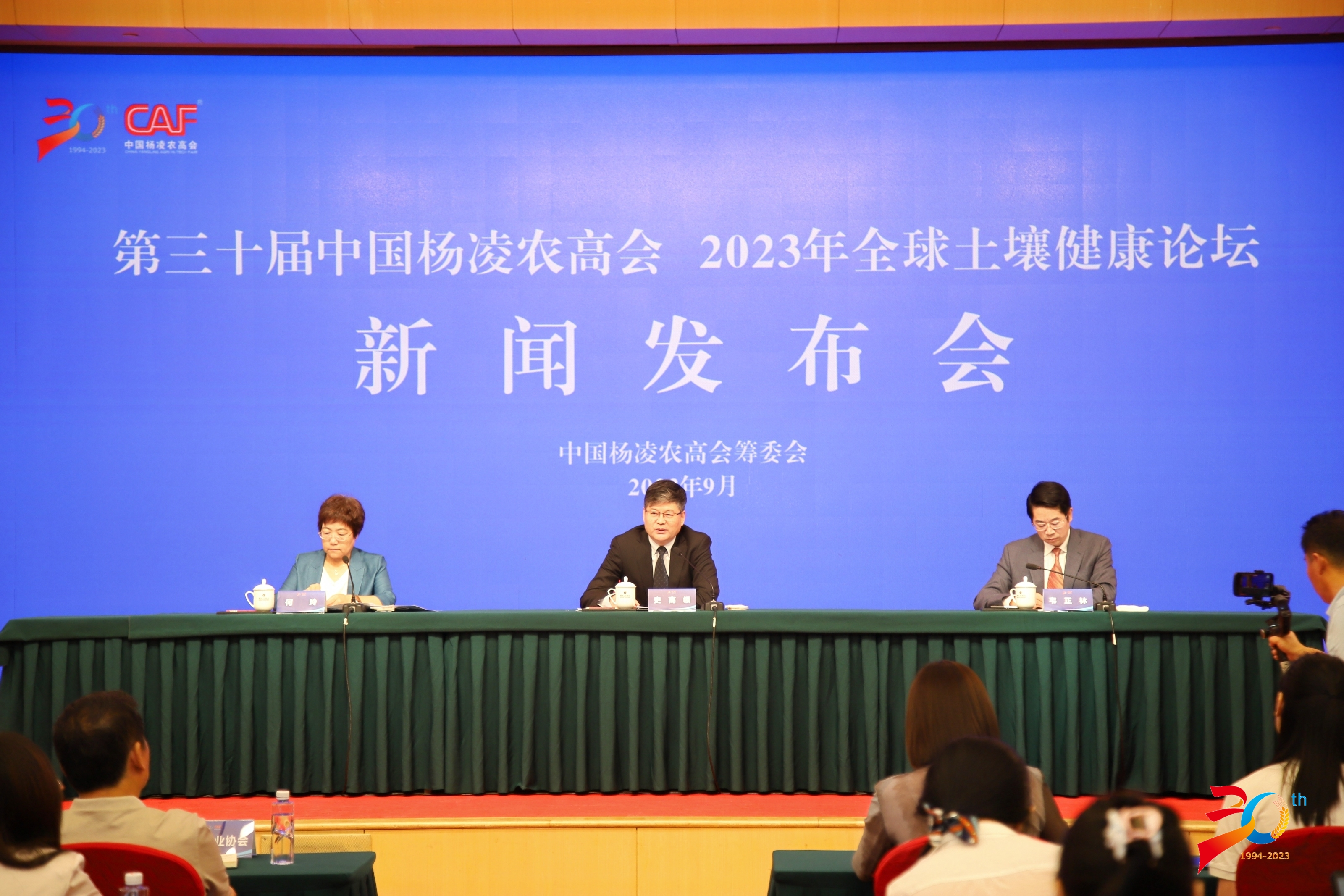 杨凌农高会：坚定国际化步伐 打造中国农业领域的“奥林匹克盛宴”_fororder_图片1