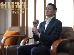 《紅毯先生》定檔11月17日 寧浩劉德華上演“優雅喜劇”