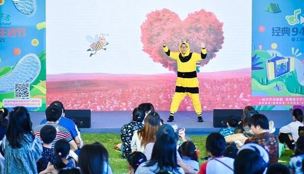 上海“辰山自然生活节”国庆回归 50多场艺术表演轮番登场