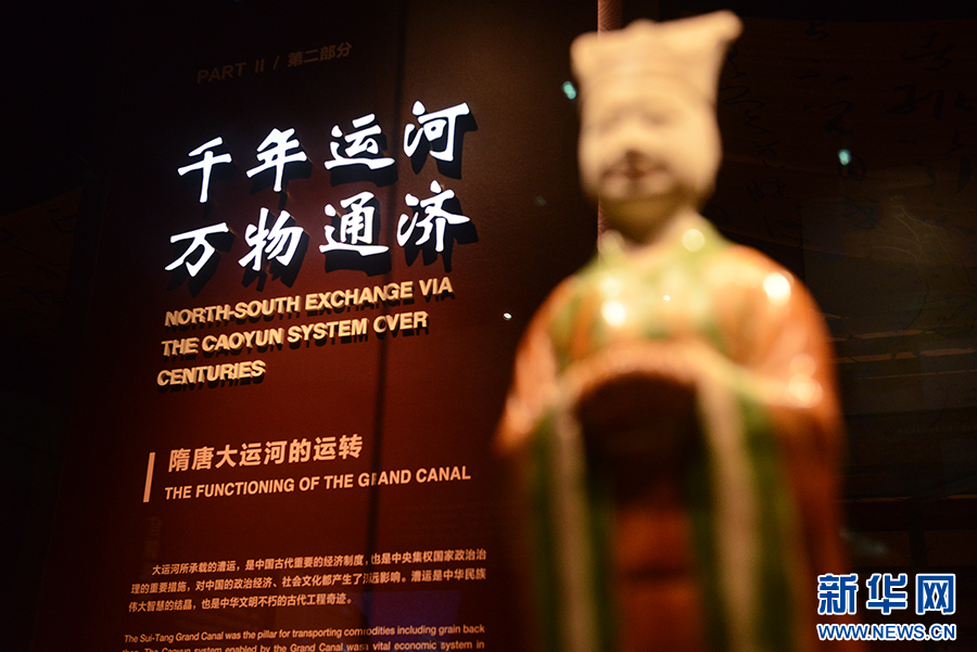 走進隋唐大運河文化博物館 感受傳統文化魅力