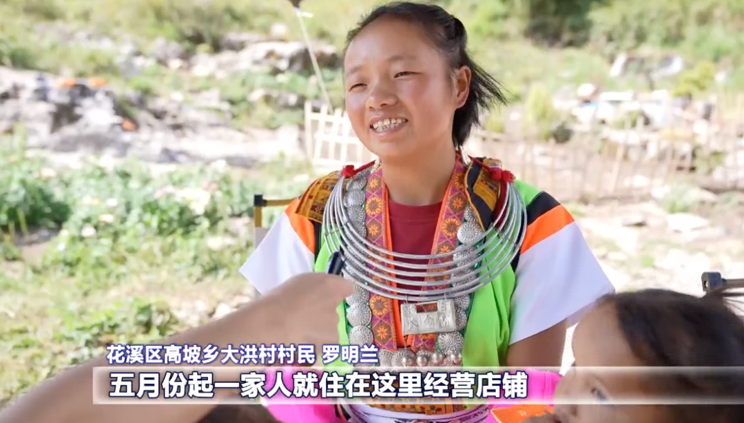 秋日“多巴胺” 催热爽爽贵阳“色彩经济”