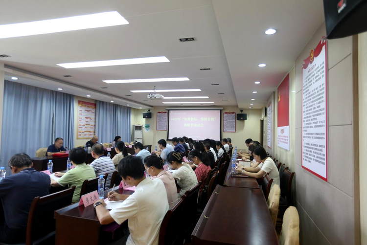 江西经济管理干部学院召开2023年“躬耕教坛 强国有我”教师节座谈会_fororder_81