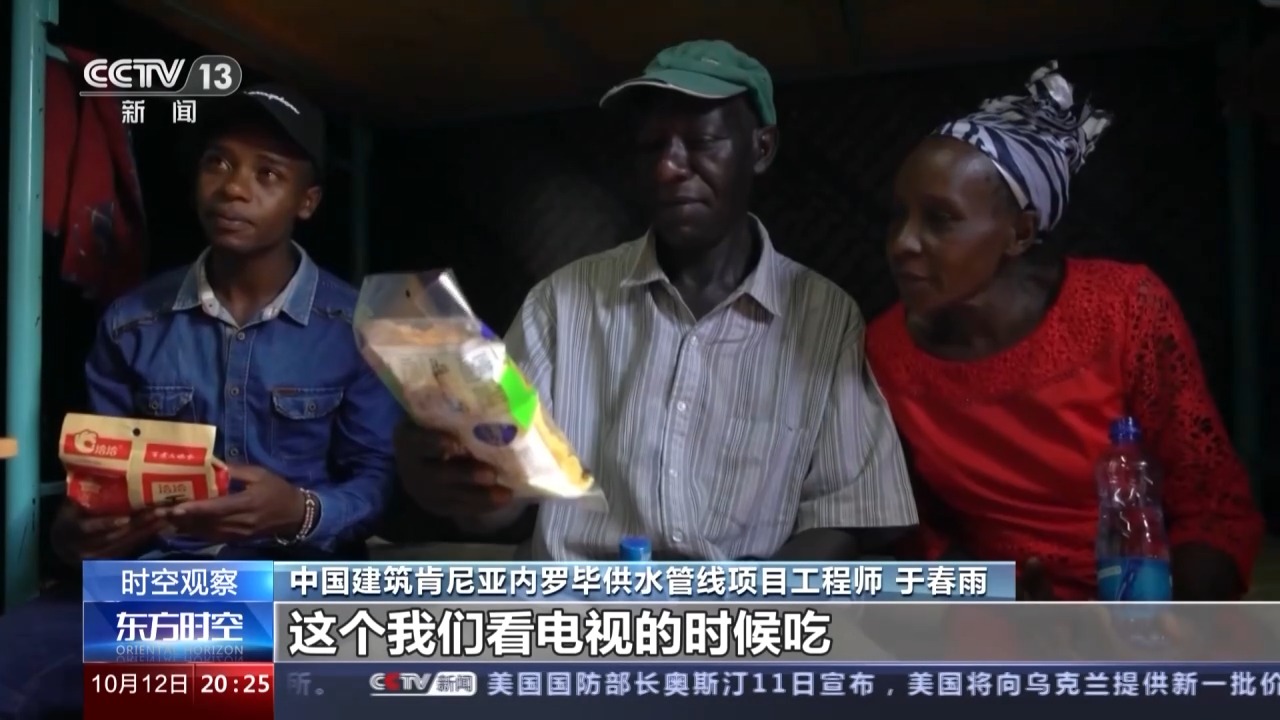 “一带一路”倡议提出十周年，交出了怎样的“成绩单”？